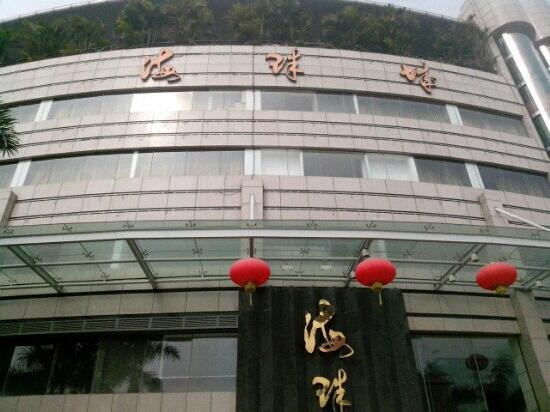 Hai Zhu Cheng Mei Shi Hui